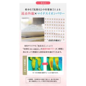 靴下 5本指 シルク メンズ 北投石 岩盤浴 ...の詳細画像5