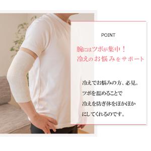 アームウォーマー 片ひじ用 レディース メンズ...の詳細画像3