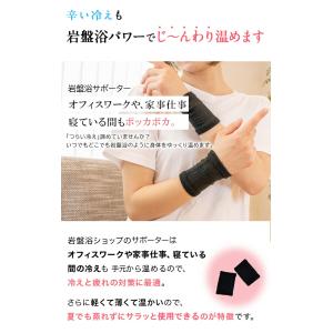 サポーター 手首 両手用 レディース メンズ ...の詳細画像5