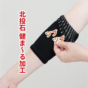 サポーター ひじ 片腕用 レディース メンズ ...の詳細画像1