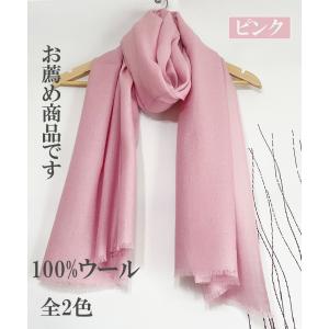 FENDI（フェンディ） スカーフ シルク100％ ピンク トライアングル