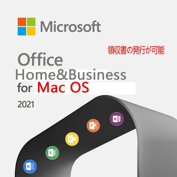 Microsoft Office Office 2021日本語版|オンラインコード版|MAC OS対...