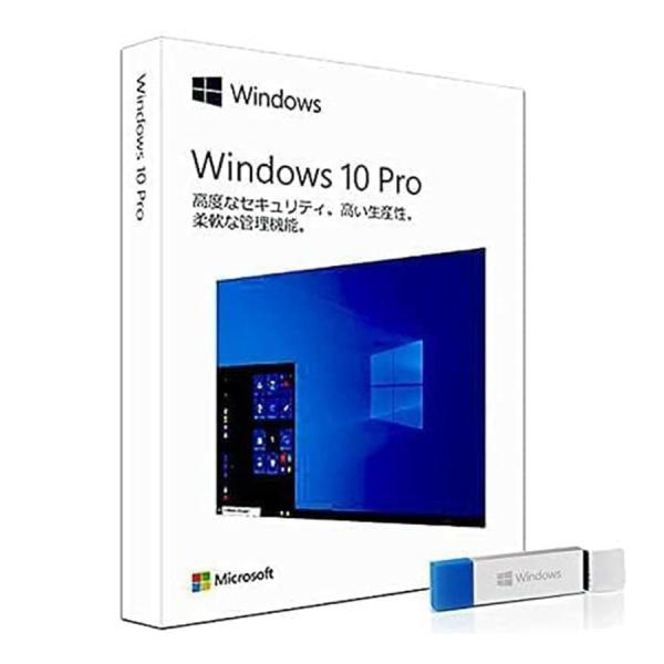 【新品未開封・送料無料】Microsoft Windows 10 Pro OS USB日本語 パッケ...