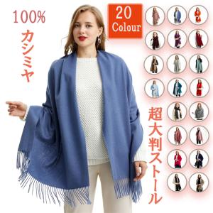 本日中のみ値下70㎝×200超大判 100% カシミヤストールマフラーOBG新品 ストール 大判 200×70cm カシミヤ 100％ 日本企画 ブランド ベージュ