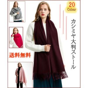 GUCCI（グッチ） 《P5倍》グッチ ストール メンズ・レディース ウール