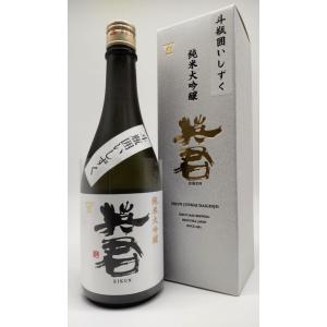 英君　純米大吟醸　斗びん囲いしずく 720ml　静岡県清酒鑑評会会長賞