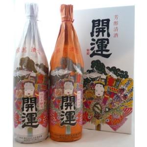開運　特別本醸造　特別純米　2本箱入り　1800ml