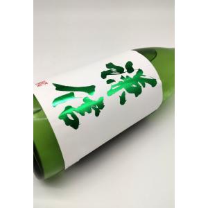 謙信　五百万石　純米吟醸　生　720ml 【クール便発送】