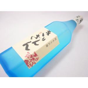 麒麟山　ながれぼし　純米大吟醸　　720ml