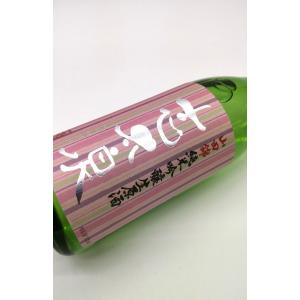 志太泉　純米吟醸　生原酒　720ml　クール便発送