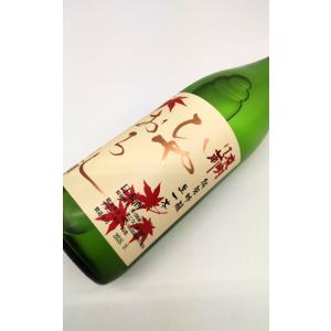 夜明け前　純米吟醸ひやおろし　720ml