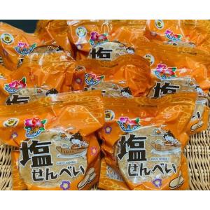 みすてないで塩味4個×梅味4個セット お土産 天使のはね 塩せんべい