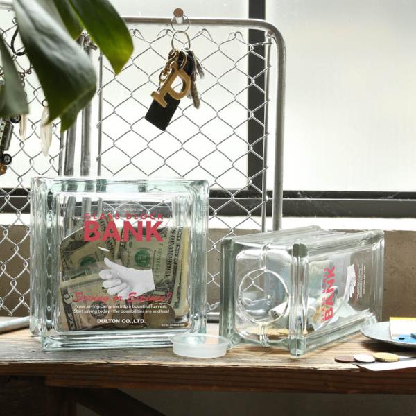 DULTON (ダルトン) ガラス ブロック バンク GLASS BLOCK BANK