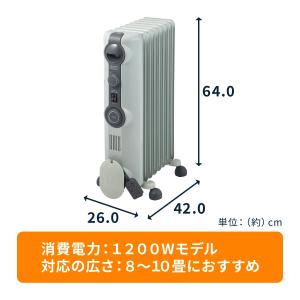デロンギ オイルヒーター with Pet [...の詳細画像5