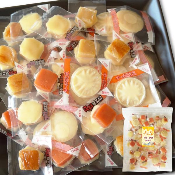 チーカマ チーズ アソート 300g ナチュラルチーズ イカ キューブ 鮭かま ホタテ 濃厚チーズ ...