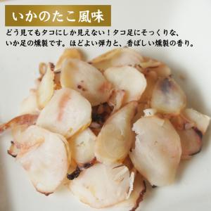 いかくん バラエティーY 105g×2袋 おつ...の詳細画像2