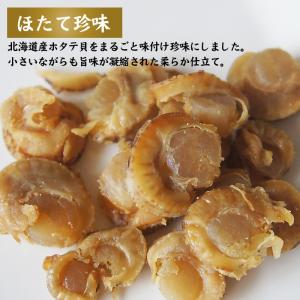 いかくん バラエティーY 105g×2袋 おつ...の詳細画像3