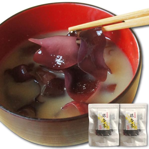 ＼ポイント最大１９倍／天然海藻  銀杏草 10g×2袋 函館産 自然食品 仏のみみ 福みみ 味噌汁 ...