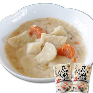 北海道 函館 シチュー 210g×2袋 カニ風味 レトルトパック