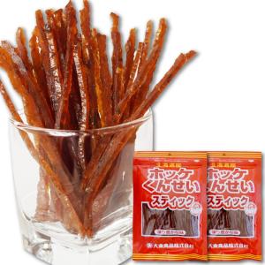 ホッケ 燻製 67g×2袋 燻製スティック 北海道産ほっけ