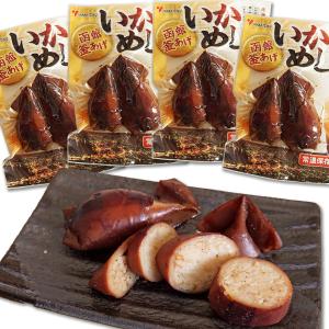 いかめし 函館釜あげ 2尾×4パック 函館製造 本場の味わい ご当地グルメ 常温保存 食べたいときにチンするだけ