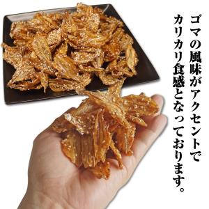 ＼今だけP最大16%/ぱりっと香ばしい いわし...の詳細画像2