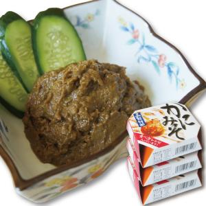 竹田食品 ズワイガニかにみそ 225g 送料無料 風味をのが...