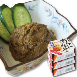 カニ ズワイガニ かにみそ 75g×3 カニ味噌 高級珍味 風味をのがさず詰めました