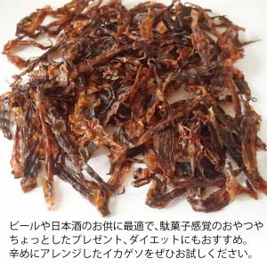 スルメ ガツンと辛い いかげそ 310g おつ...の詳細画像4