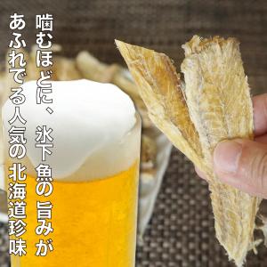 おつまみ むきこまい 80g×2袋 北海道産 ...の詳細画像2