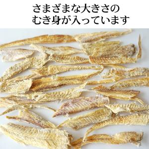 おつまみ むきこまい 80g×2袋 北海道産 ...の詳細画像3