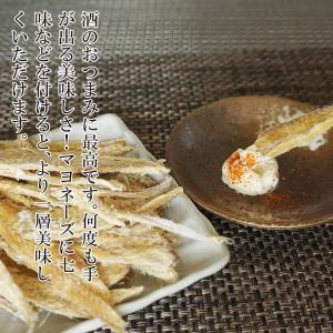 おつまみ むきこまい 80g×2袋 北海道産 ...の詳細画像4
