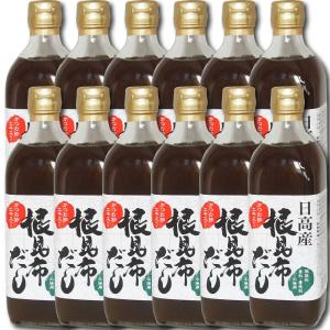 日高産 根昆布だし 500ml×12本 ねこぶだし ねこんぶだ...