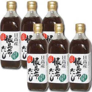 6本セット ねこぶだし 450ml 濃縮タイプ だし 出汁 こんぶ 昆布 和風