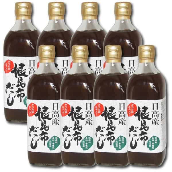 ＼ポイント最大１９倍／日高産 根昆布だし 500ml×8本 ねこぶだし ねこんぶだし 保存料・香料・...