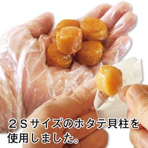 帆立 燻油漬 8個×2袋 ホタテ 燻製 2Sサ...の詳細画像2