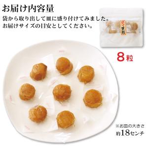 帆立 燻油漬 8個×2袋 ホタテ 燻製 2Sサ...の詳細画像5