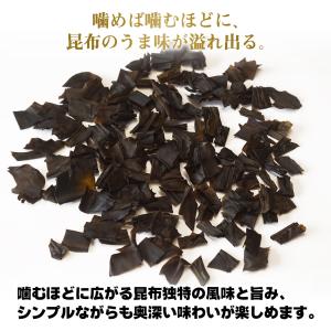 おつまみ昆布 パリパリ昆布 76g×2袋 パリ...の詳細画像3