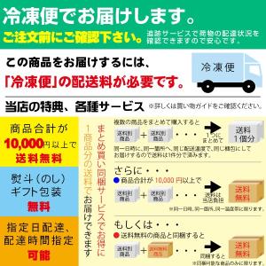 ＼ポイント最大16%/ シマホッケ 干物 約4...の詳細画像5