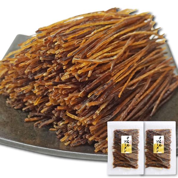 おつまみ スルメ するめソーメン 160g×2袋 いかそうめん 業務用 するめ 駄菓子 いか するめ...