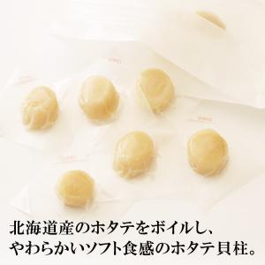 純白 ほたて貝柱 8個入×2袋 北海道産 ホタ...の詳細画像2