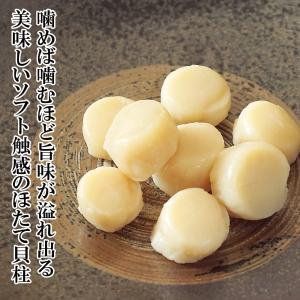 純白 ほたて貝柱 8個入×2袋 北海道産 ホタ...の詳細画像4