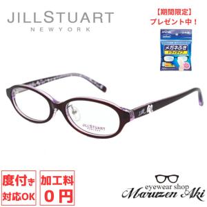 JILL STUART NEWYORK ジルスチュアートニューヨーク 04-0028 col.2 46サイズ こども キッズ おしゃれ メガネ かわいい 女性 ブランド 有名ブランド｜maruzen-aki