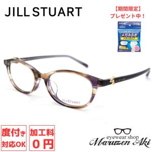 JILL STUART ジルスチュアート 05-0819 col.06 ブラウンパープルササ 50サイズ おしゃれ メガネ かわいい 女性