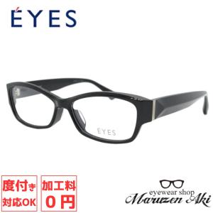 EYES アイイエス 1512 col.1 55サイズ おしゃれ メガネ 低価格 ブラック｜maruzen-aki