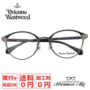 Vivienne Westwood MAN メガネフレーム ブランド ヴィヴィアン