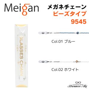 FENDI（フェンディ） 眼鏡チェーン グラスコード メタル ゴールド : JP