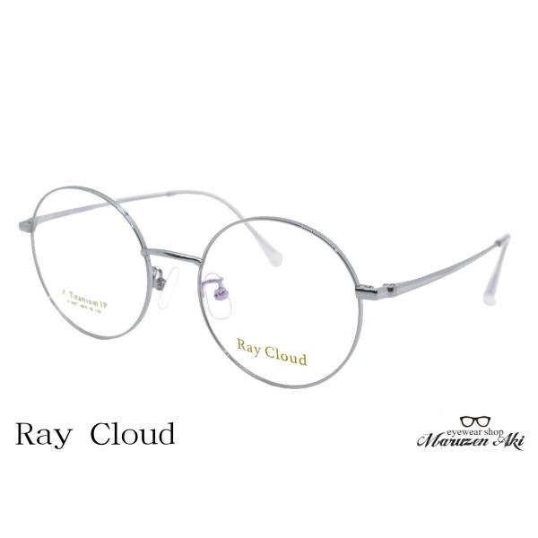 Ray Cloud レイクラウド A1627 col.2 48サイズ  丸形 ラウンド 丸メガネ 丸...