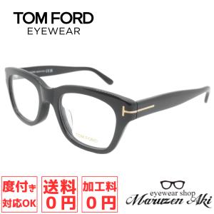 TOM FORD トムフォード メガネフレーム ブランド 5355-001 ブラック