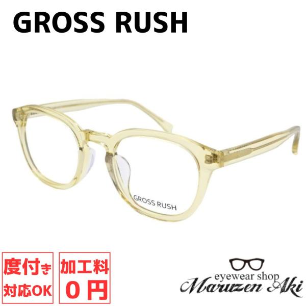 GROSS RUSH グロスラッシュ GR-103 col.3 49サイズ おしゃれ メガネ シンプ...